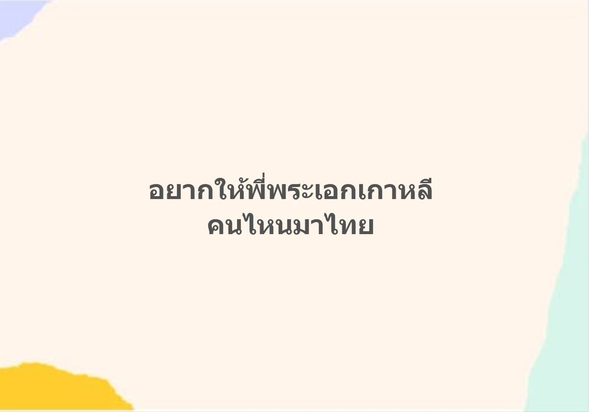 HwangInYoupTH tweet picture
