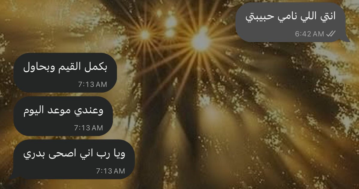 9MaybeMe's tweet photo. سيد مالك هل تسمعني 
سيد مالك هررررج ماغير هرررررج https://t.co/C3iLW6gjuV