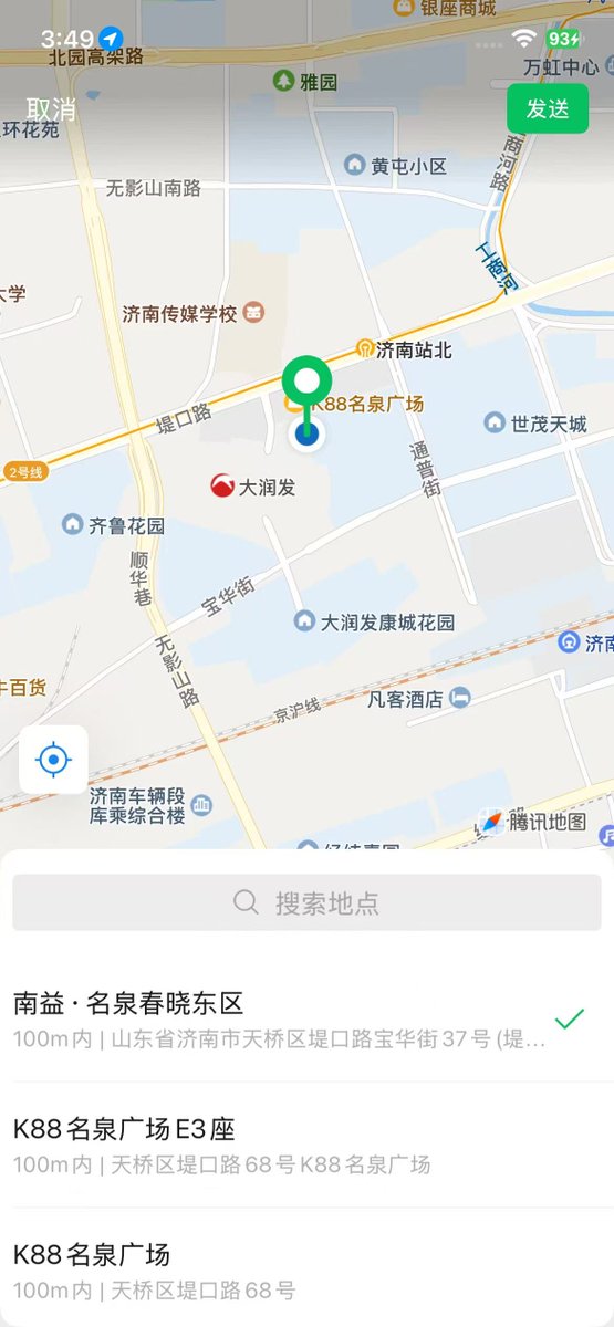 maisietodd's tweet photo. X有附近人功能吗？ 比如我现在在济南，我要怎么刷到同城的人?  #济南 https://t.co/aGJU8rSDKB