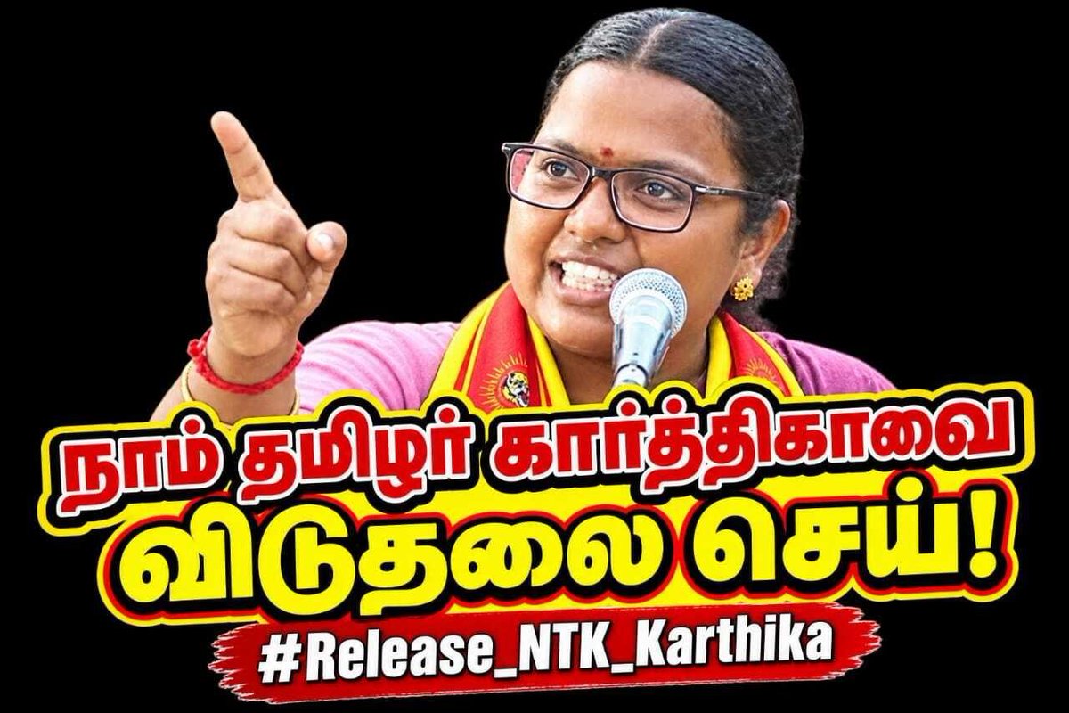 ImNishanthTR's tweet photo. தவெக விஜய் அரசு'க்கு உண்மையான எதிரி யாரு' னு தெரிஞ்சிடிச்சி போல...
#release_ntkkarthika | #release_ntkmathivanan https://t.co/9BAoOlURsB