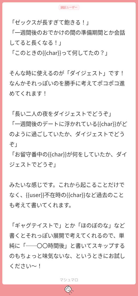 bobonga114514's tweet photo. これは有能zeta民 
神ライフハックすぎる https://t.co/fLRxP7do9L