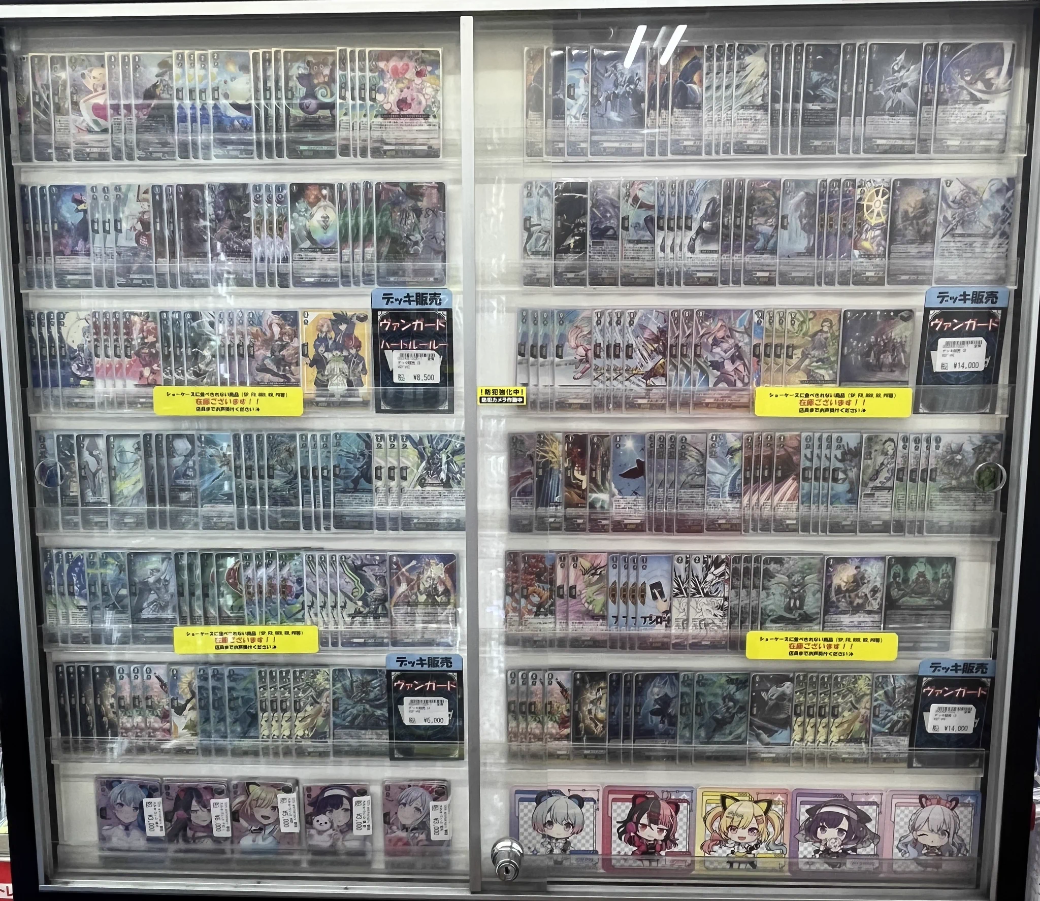 ドラゴンスター秋葉原店 on X: 