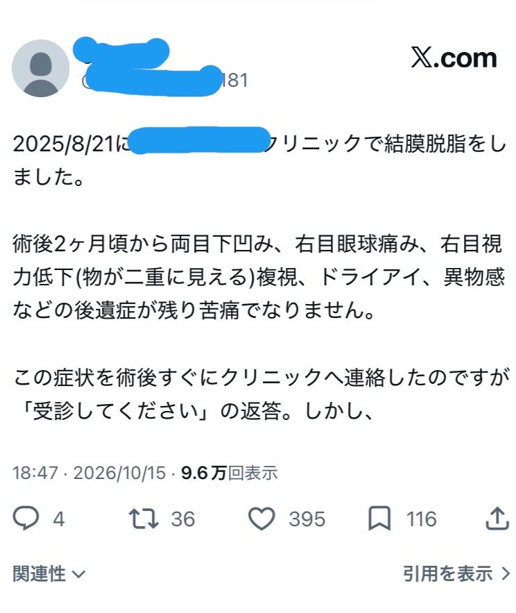 ototoxx's tweet photo. 垢消えた・・・😭😭😭 https://t.co/EptgZTSiRH