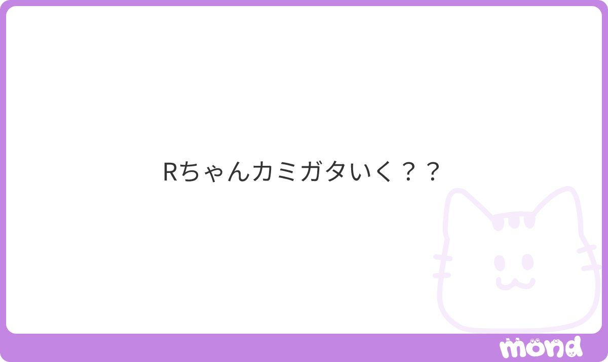 su3yaa's tweet photo. 行かない‼️いろいろ不都合‼️👊🏻 https://t.co/8Bydwespgn