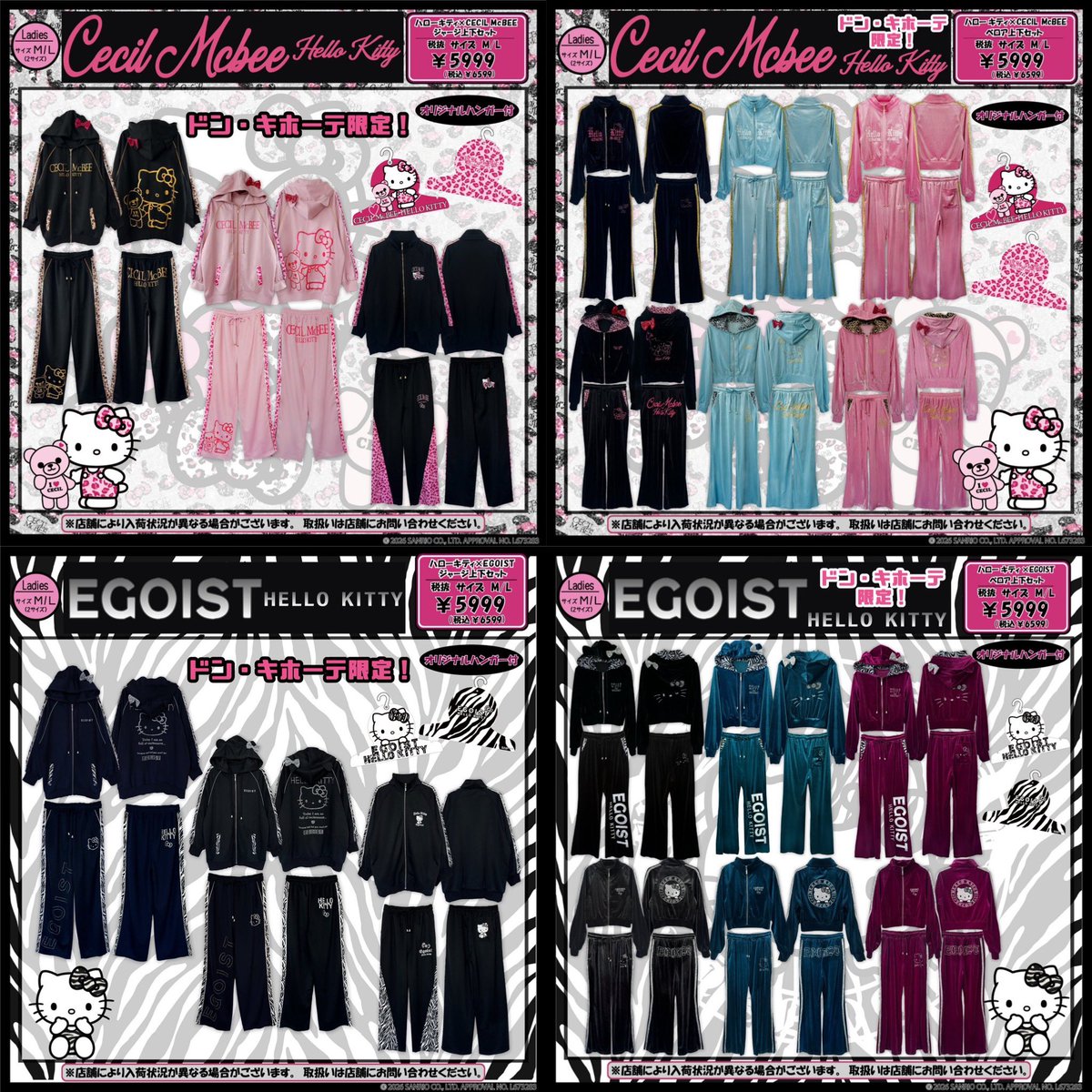 k42wKKihKBGTvXv's tweet photo. ドンキ限定コラボアパレル商品販売決定！！

ハローキティと「EGOIST」「CECILMcBEE」のコラボアパレルに新作が登場

10/31(土)順次発売開始！！

#最新情報　#グッズ https://t.co/rP6KOOKvP8