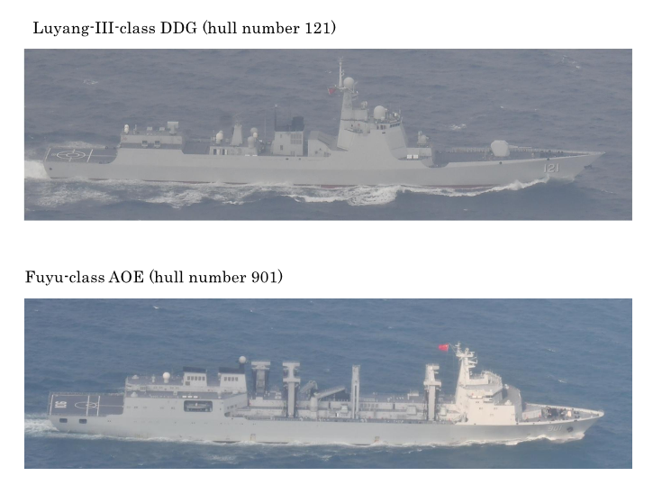 JapanJointStaff's tweet photo. At around 11:00 p.m., Friday, October 16, 2026, JMSDF spotted PLANLuyang-III-class DDG x 1 (hull number 121) and Fuyu-class AOE x 1 (hullnumber 901) sailing southeastward in the waters approximately 140 km westof Kuchinoerabu-jima Island. https://t.co/ORROvN50Ld