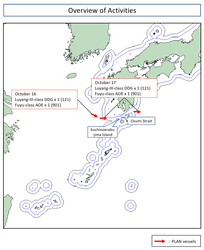 JapanJointStaff's tweet photo. At around 11:00 p.m., Friday, October 16, 2026, JMSDF spotted PLANLuyang-III-class DDG x 1 (hull number 121) and Fuyu-class AOE x 1 (hullnumber 901) sailing southeastward in the waters approximately 140 km westof Kuchinoerabu-jima Island. https://t.co/ORROvN50Ld
