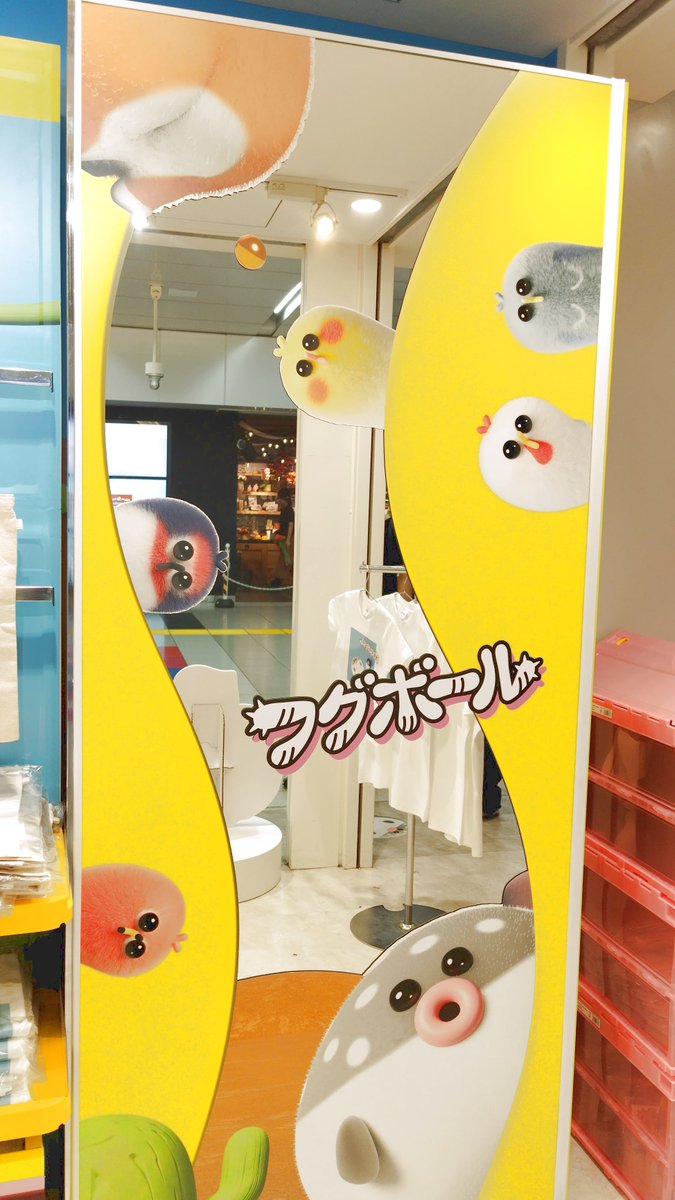 onagi_3's tweet photo. #フグボールポップアップ

どこ見てもかわいいが広がっていて最高だった😿✨ https://t.co/pD6hhMTz4i