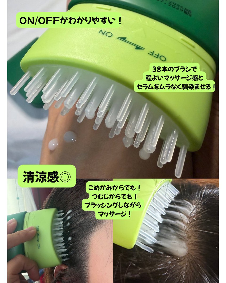_mei_a_0101's tweet photo. #PR
 #AROMATICA  @aromatica_jp 
【 #ローズマリーPDRNスカルプセラム】

ローズマリー由来の成分とPDRNに着目したスカルプセラム🫧

✔ 頭皮にうるおいを！すこやかな状態に整える
✔ 乾燥しがちな頭皮をケア
✔ 毎日の頭皮ケアに取り入れやすいスカルプ美容液🌿

 #むーんぱわーさろんギフティング https://t.co/ikESKE6O7D