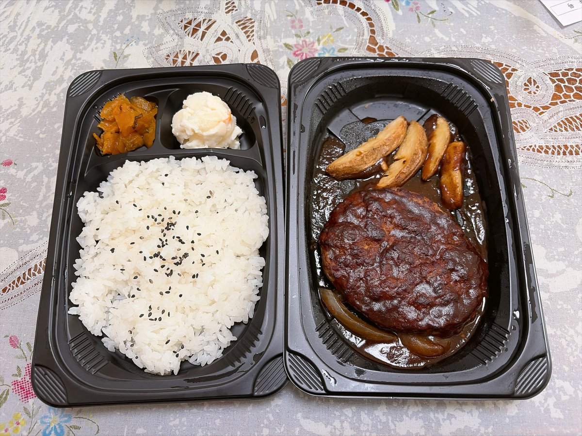 yukkey1983's tweet photo. ステーキガストのハンバーグ弁当が500円キャンペーン中とのことで、これを3ついただきました(」ﾟoﾟ)」ﾊﾝﾊﾞｰｰｰｰｰｸﾞ!! https://t.co/1Dgqjdoveb