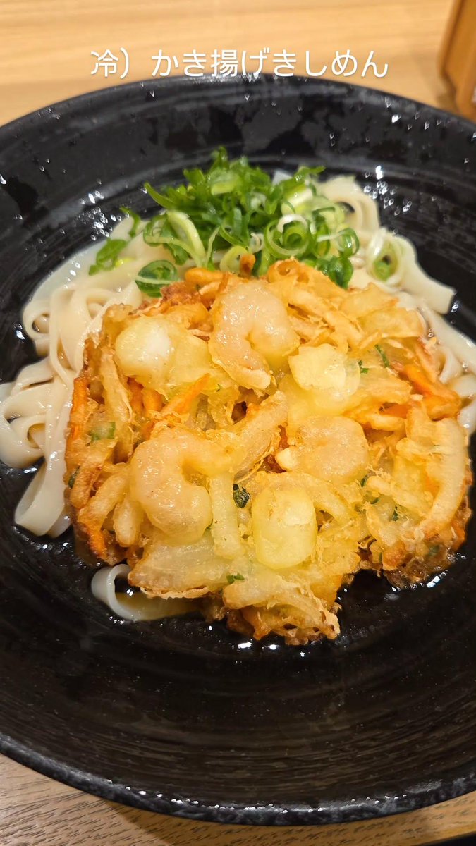 Oto20study's tweet photo. きしめんうますぎる。 https://t.co/u0uud3Usxy