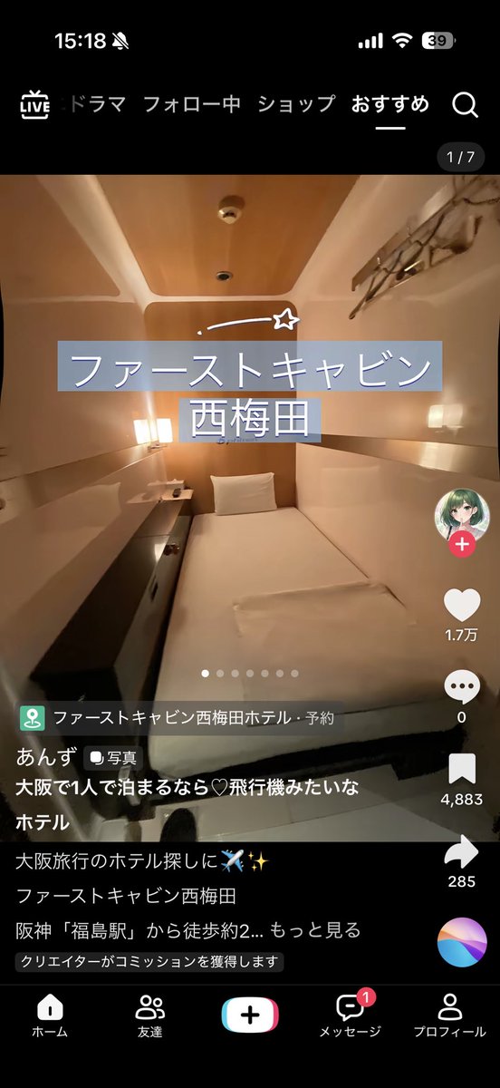 s3_kkii's tweet photo. 今日こういう感じのTiktokしか流れてこなくてイライラしてきたうっとおしいしね https://t.co/JRD6zEV8NC