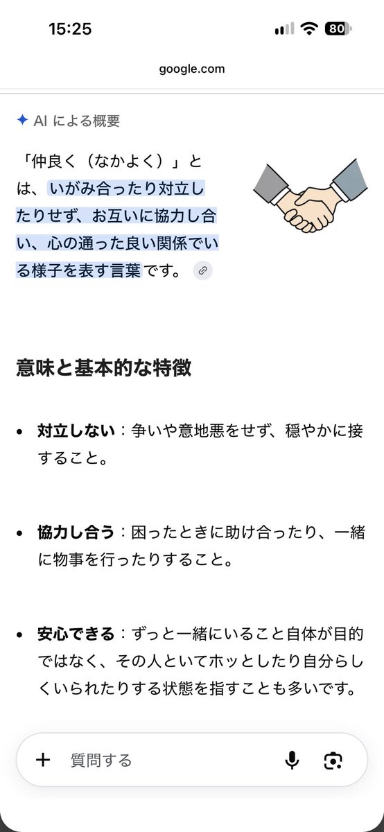K_K16764's tweet photo. @0UmZ0ZrVQdGQabe らしい🤔🤔🤔🤔🤔 https://t.co/vFr3LIAVDt