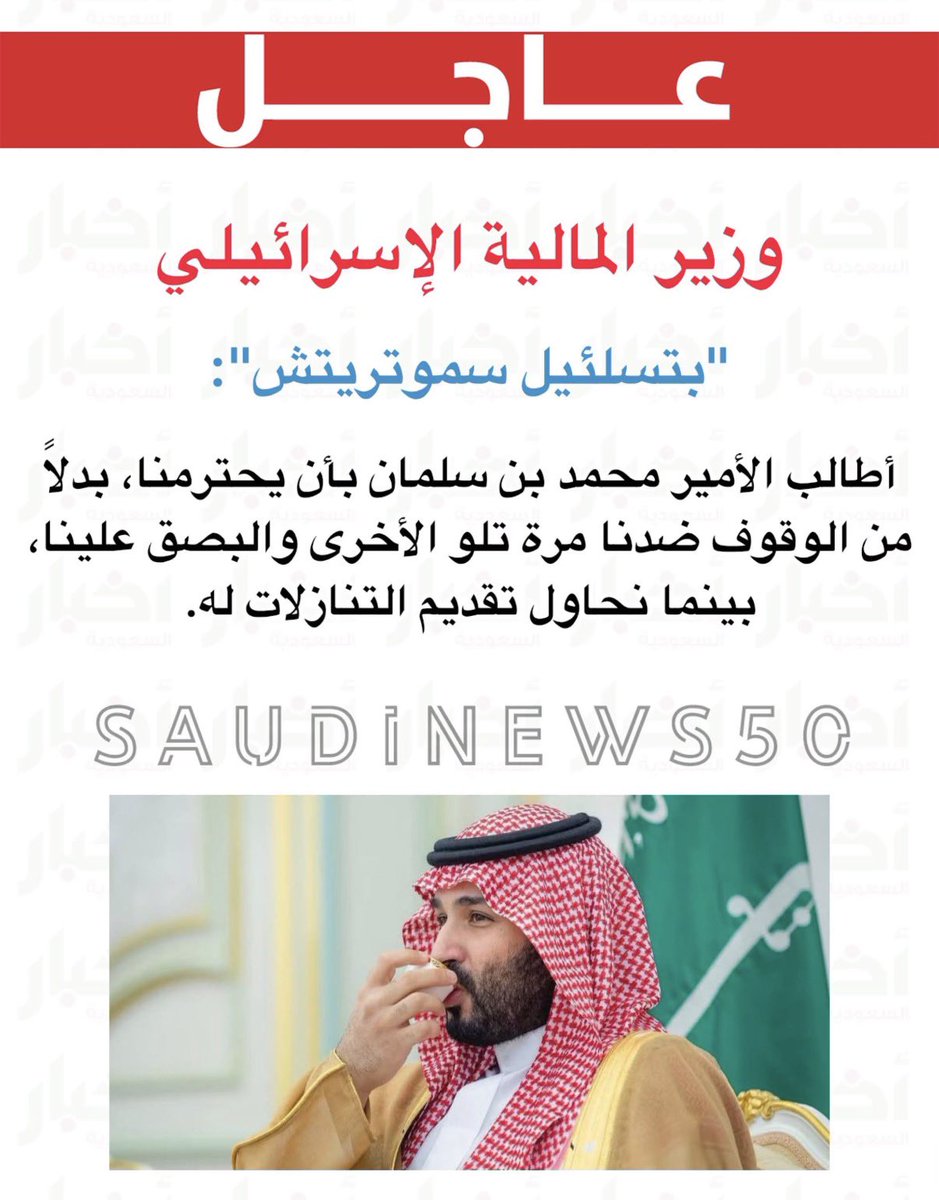 Tote7o09's tweet photo. @YSFYEMEN https://t.co/TSnwgHdsgA
