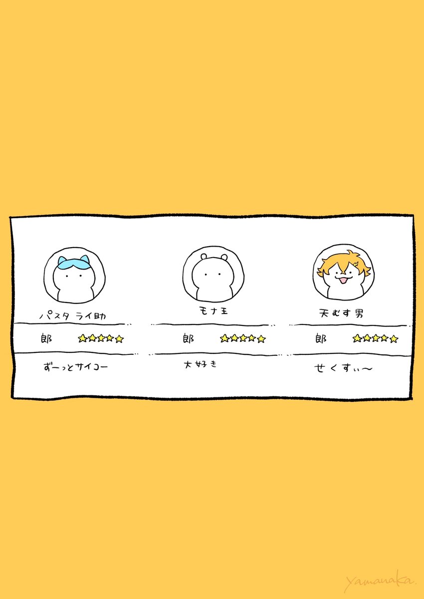 yamanaka_syubrt's tweet photo. #ウサミアァァァァトゥ https://t.co/iTKI0pLlaj
