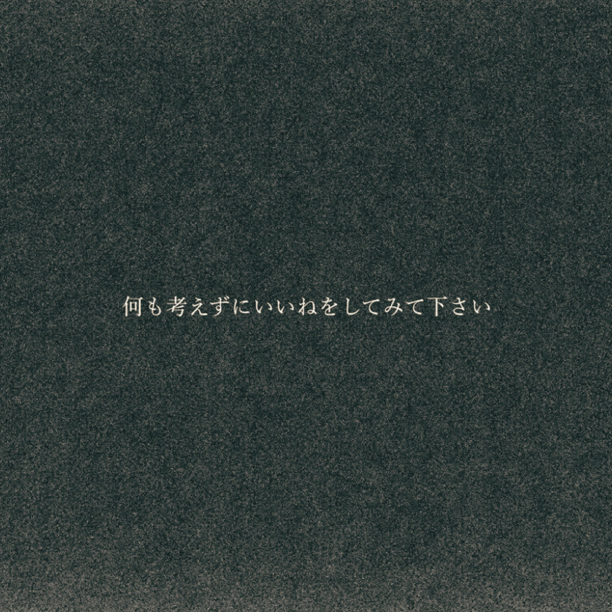 AmyKramer267633's tweet photo. ”何かが”起こります。
※ガチマジ本気 https://t.co/SO3FpyiFum