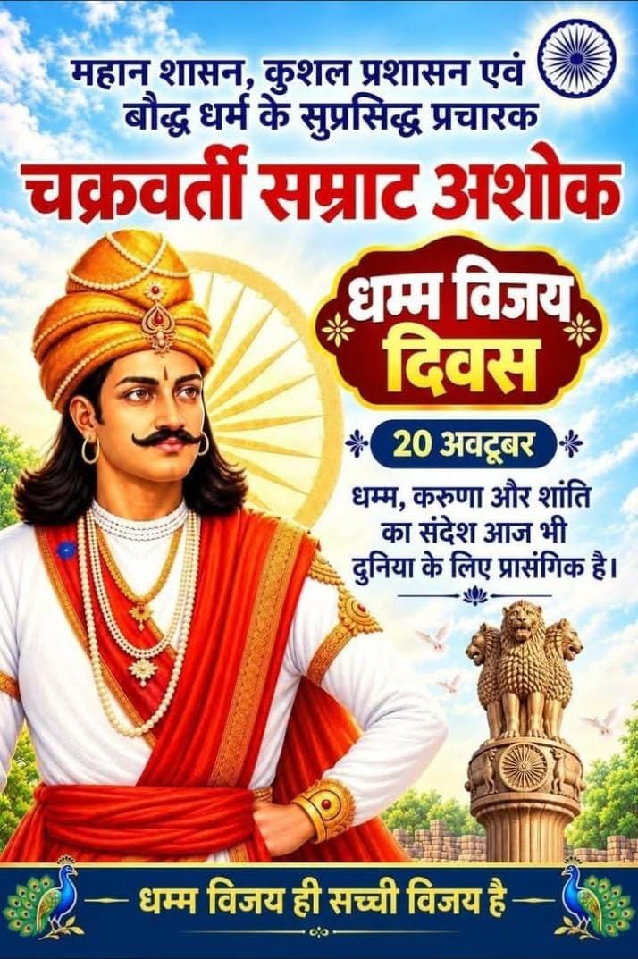 PraveenarmIBRH's tweet photo. अशोका विजयादशमी की सभी को हार्दिक शुभकामनाएं.........💐 https://t.co/nChja2d8rL