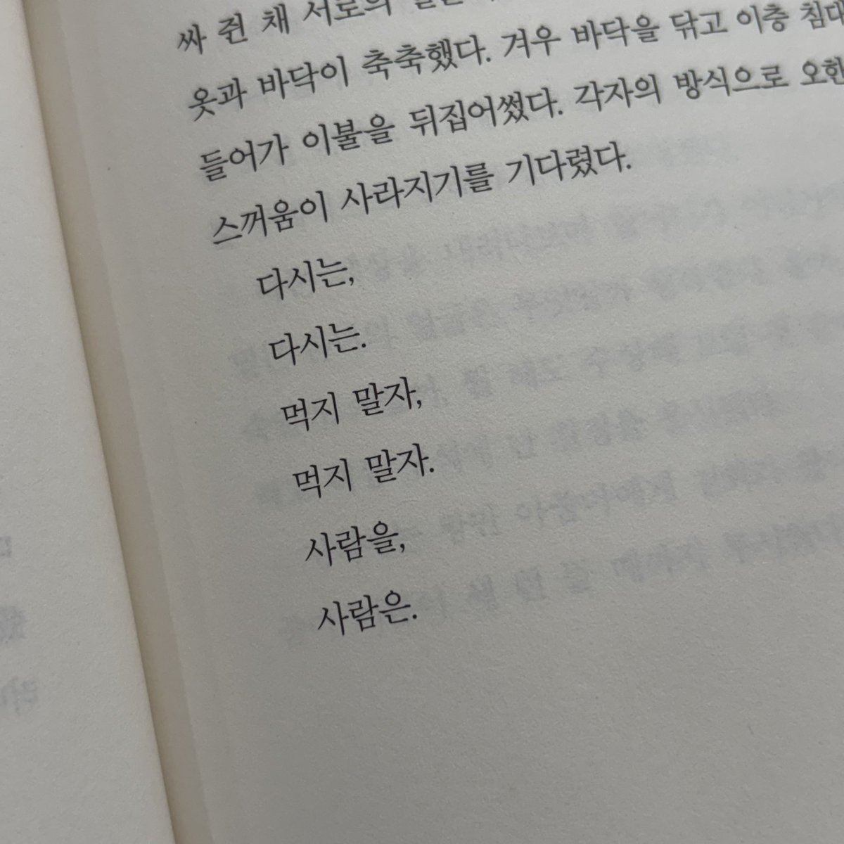 dinovmos's tweet photo. 요즘 오젊작 폼 ㅁㅊ네예… 상상력의 깊이가 다름 https://t.co/OQzKMprgaP