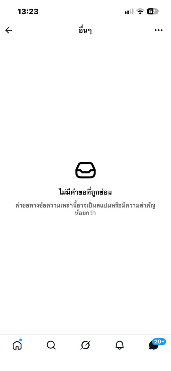 Min05___'s tweet photo. ใครทักแล้วนี่ไม่ตอบทักมาใหม่ได้เลอน้ามันไม่ขึ้นนน https://t.co/UelElBLqv2