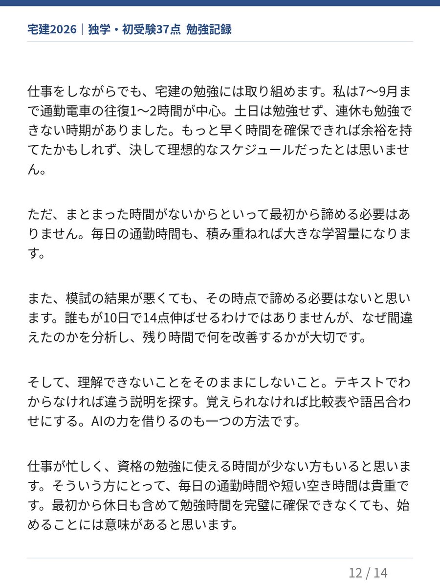 kkversask's tweet photo. さらに続き！ https://t.co/Lgj0zJYJDT