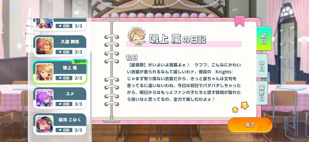 49RHYME's tweet photo. #のんのんめも https://t.co/46xGQfo18t