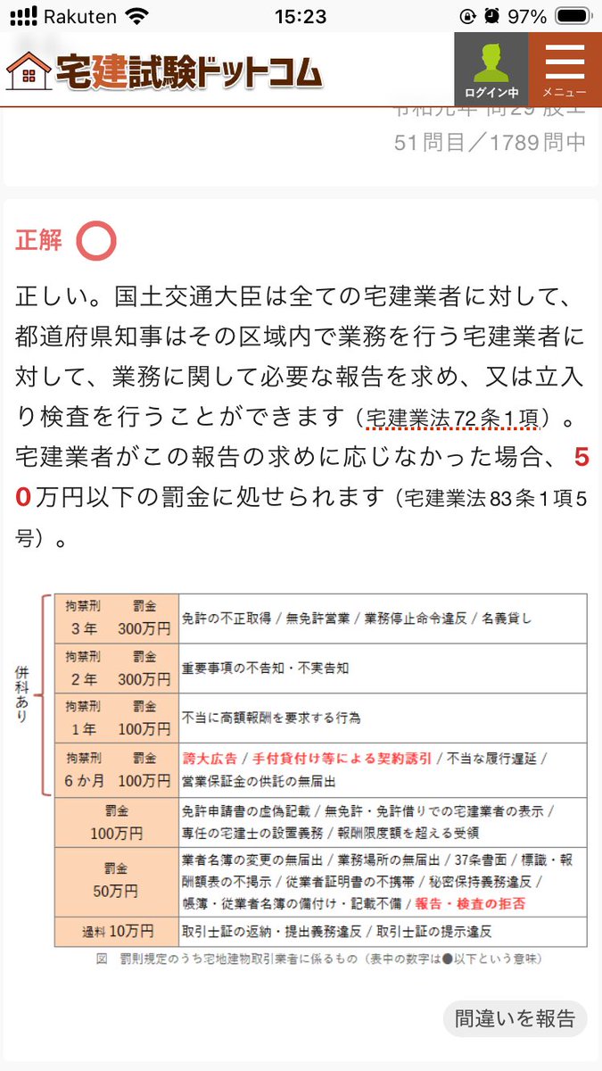 takkenikuo's tweet photo. 【フワフワ】罰則系 https://t.co/gwx2xJccXA
