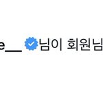 Photo by 너는태양☀ 나는달🌙 𝙐𝙍𝙏𝙃𝙀𝙎𝙐𝙉 (@URTHESUN)