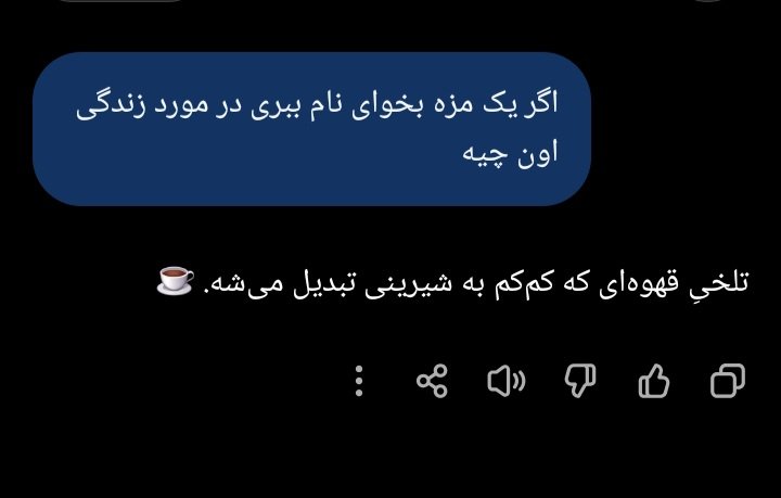 A11172225's tweet photo. خیلی جالب گفت https://t.co/HtqRgyadhL
