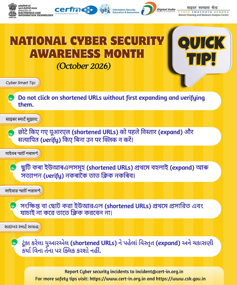 GoI_MeitY's tweet photo. Small habits make a big difference in cyber safety. 🔐💻

Lock your screen, use trusted software, avoid unknown USB devices, and always verify shortened URLs before clicking.

#CyberHygieneOurCulture #CyberSecurityAwarenessMonth #CyberSecurity #DigitalIndia https://t.co/pUehiJzlW0