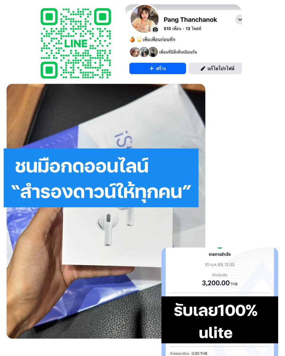 ppangtk's tweet photo. แลกวงเงินเปิดอยู่น้า
#thisshop #ค่าหอ #ค่าเทอม #ตลาดนัดเก่งน้ำปิง #Dmd https://t.co/rnvFETyDHJ