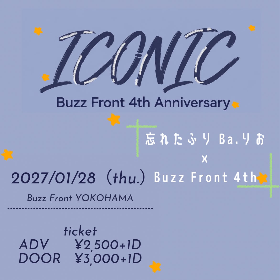 BuzzFront's tweet photo. 【バズフロ4周年イベント解禁】

2027年1月28日(木)

忘れたふりBa.りお × BuzzFront pre.

"ICONIC"
BuzzFront 4th Anniversary

開催決定！
詳細近日公開！ https://t.co/zLaXkwPMDc