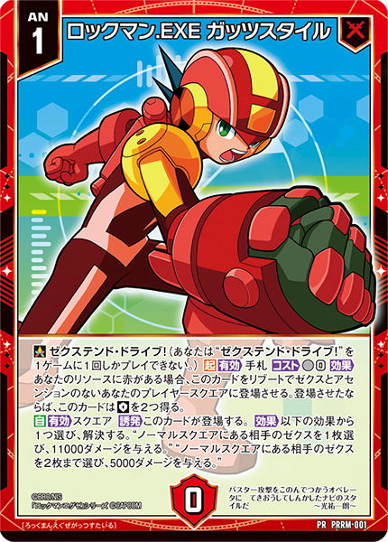 Z/X（ゼクス）公式アカウント on X: 