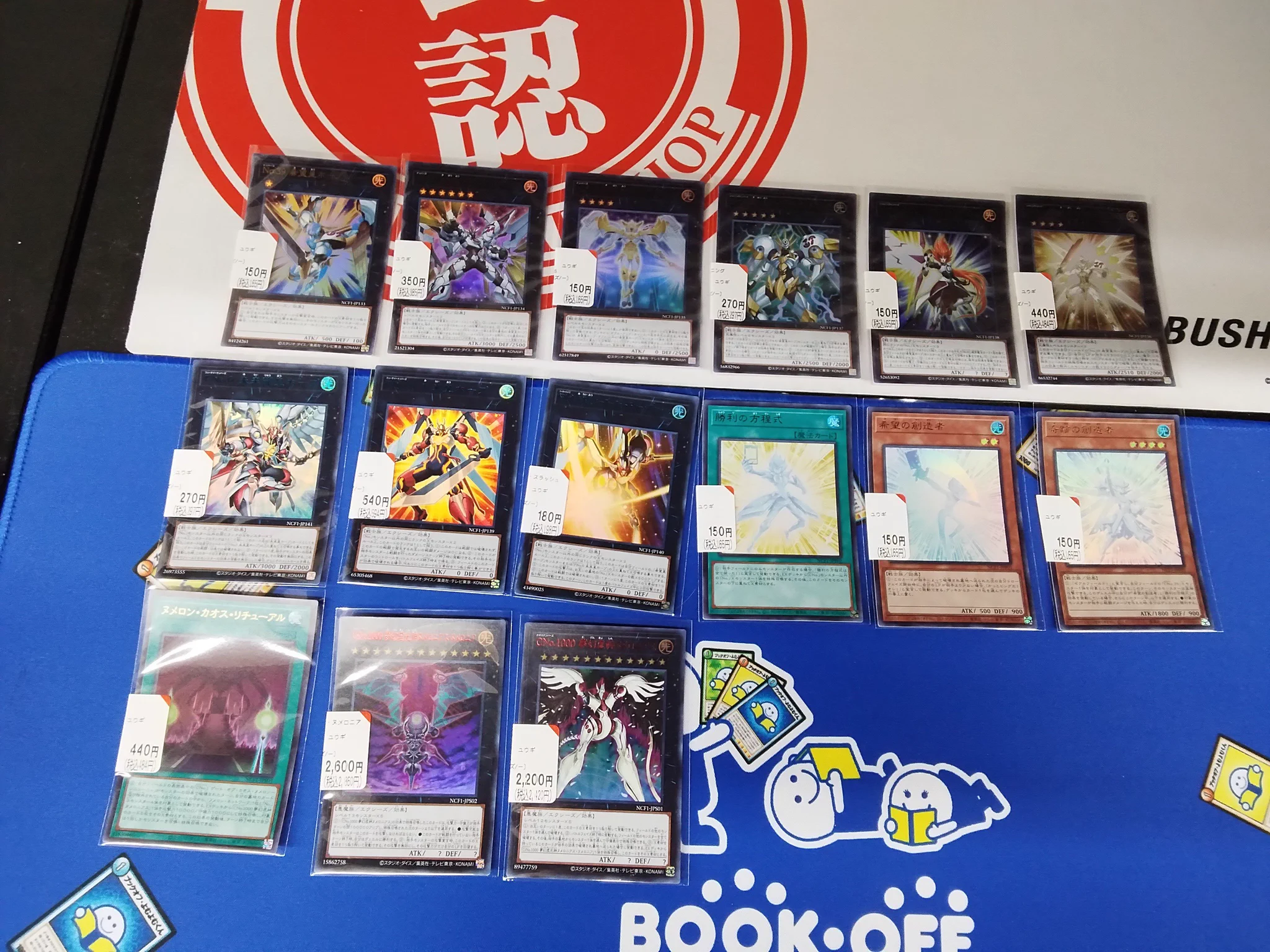 ブックオフ 町田中央通り店【トレカ】対戦スペース72席！ on X / X