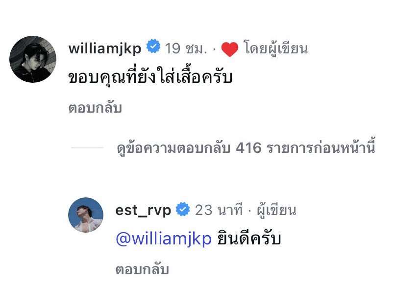 orzsendhelp's tweet photo. ขอบคุณที่ยังใส่เสื้อครับ

#est_rvp 
#SurfNLove https://t.co/EHRdEmmDZ1