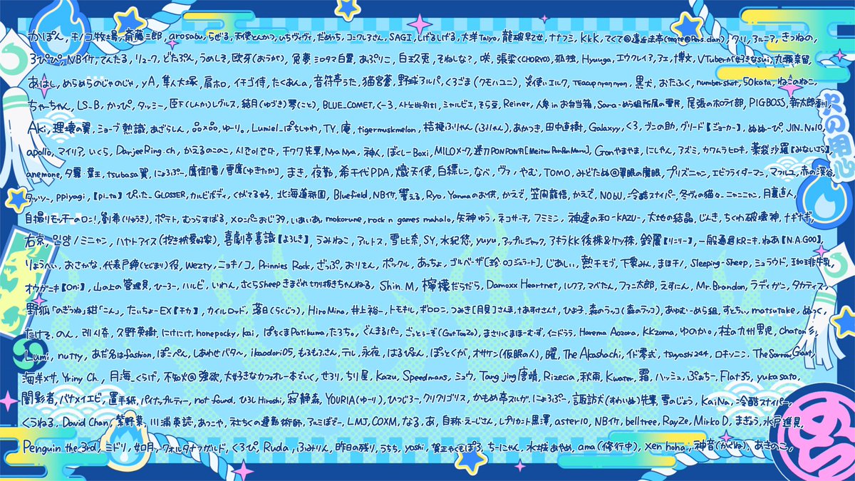 achichi_mela's tweet photo. 🎉収益化記念配信のお礼ですのじゃ🎉

感謝の気持ちを込めて、全員分のお名前を手書きで書かせていただきましたのじゃ！

たくさんのお祝いありがとうなのじゃ( ࠫт ̫ т ࠫ )

⬇️高画質データDLリンクはこちら⬇️
https://t.co/IKfTHUqdHN https://t.co/NCh0QAkXCE