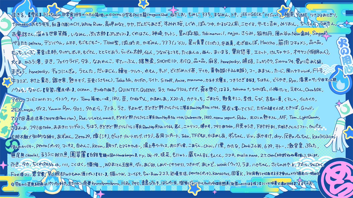 achichi_mela's tweet photo. 🎉収益化記念配信のお礼ですのじゃ🎉

感謝の気持ちを込めて、全員分のお名前を手書きで書かせていただきましたのじゃ！

たくさんのお祝いありがとうなのじゃ( ࠫт ̫ т ࠫ )

⬇️高画質データDLリンクはこちら⬇️
https://t.co/IKfTHUqdHN https://t.co/NCh0QAkXCE