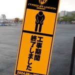 Photo by ITASHA WEEK OFFICIAL (@ItashaWeek)