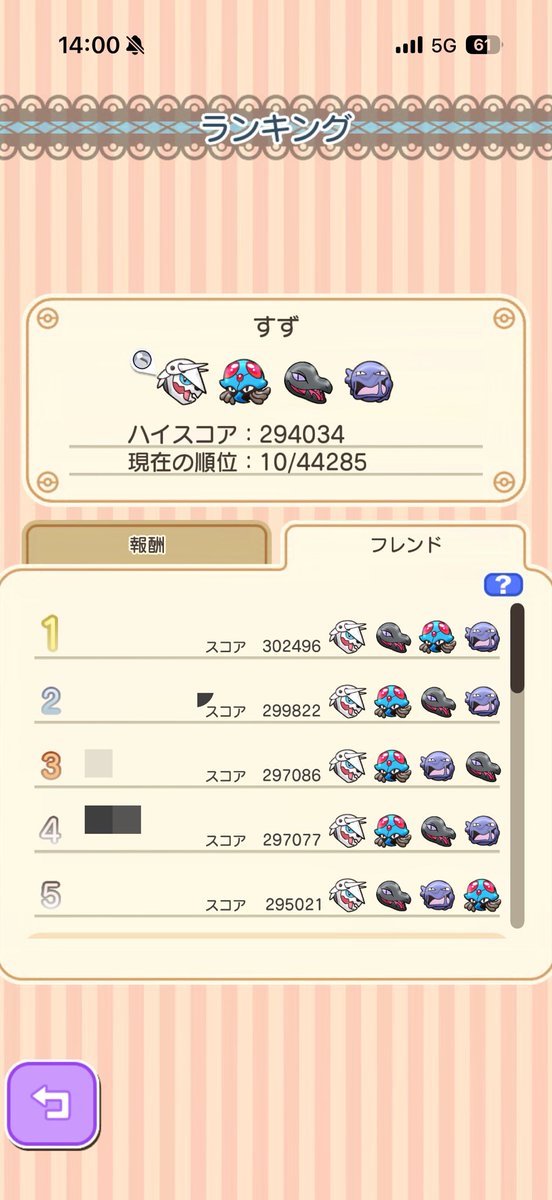 Suzu_ash1350's tweet photo. 最終10位です。多分呪われてますね
ちなみにフレンドに29万越えが8人いました（？？？？）
リザ杯は200万超えたい
 #ポケとる https://t.co/ZEVvUyBCLI