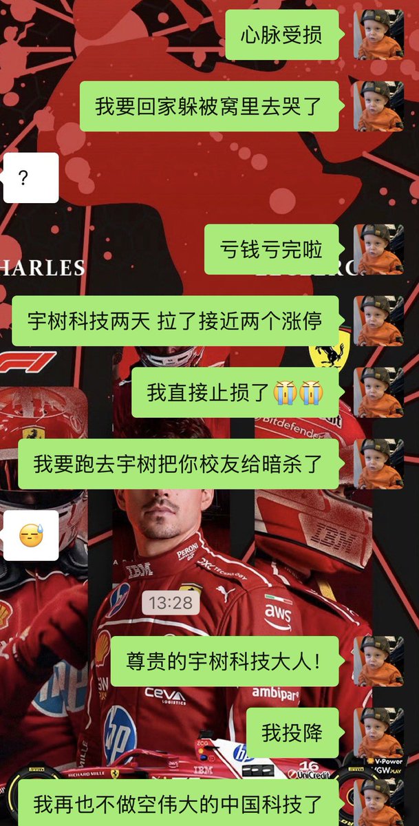 ICE_YuB's tweet photo. @KKisiyo 我也错呐 https://t.co/pP0IG4Qp6H