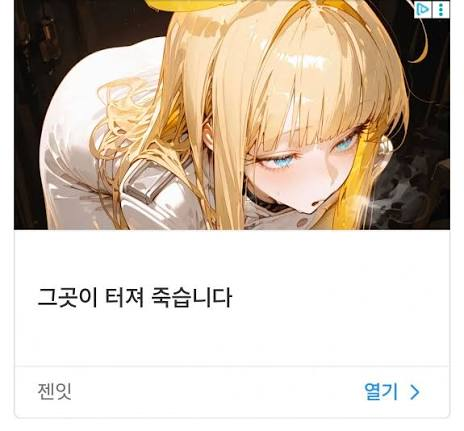 Jeong_J1's tweet photo. https://t.co/3G8wWIOS4r