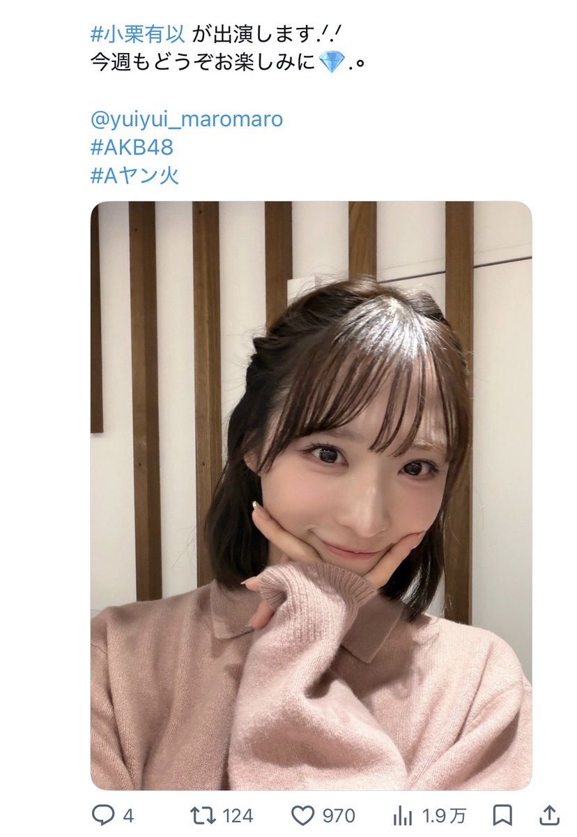 pinkcres24's tweet photo. TLに流れてきた女性 二瓶さんかと思ったが違ったw 目が似てるなw https://t.co/7WlPvbLWyp