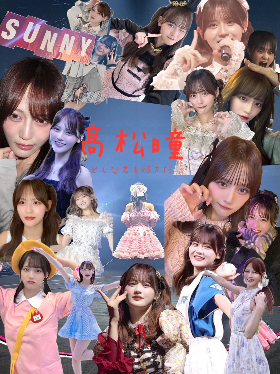 equal_dng's tweet photo. 🏷️更新
04/hyogo/🚹
髙松瞳ちゃん推し

ファン同士仲良くなりたいです！
無言フォロー、タメOK!
♡、RTで迎えにいきます！
#イコラブ #イコラブ好きな人と繋がりたい 
#髙松瞳 https://t.co/7f1WtQf4SO