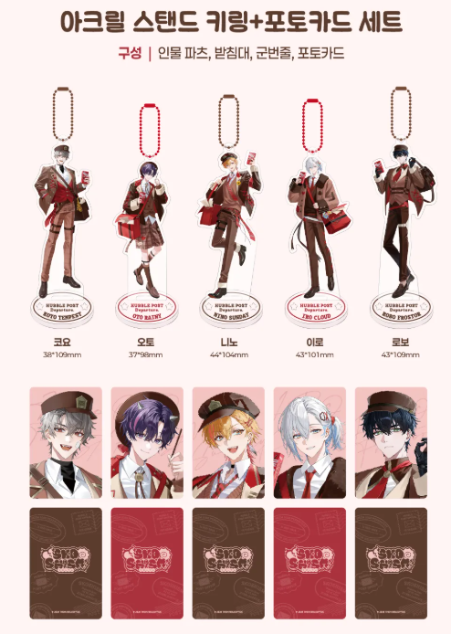 happymoongppi's tweet photo. #스코시즘장터
#스코시즘_장터 

스코시즘 빼빼로 세트 분철 합니다 구매 완료했어요~~ 
빼빼로 + 아크릴 스탠드 키링 + 포토카드 1.8
배송비 별도 
반택 끼택 모두 가능

❌ 니노, 이로
⭕ 코요, 오토, 로보

멘션 먼저 부탁드립니다! https://t.co/MZURBB768O