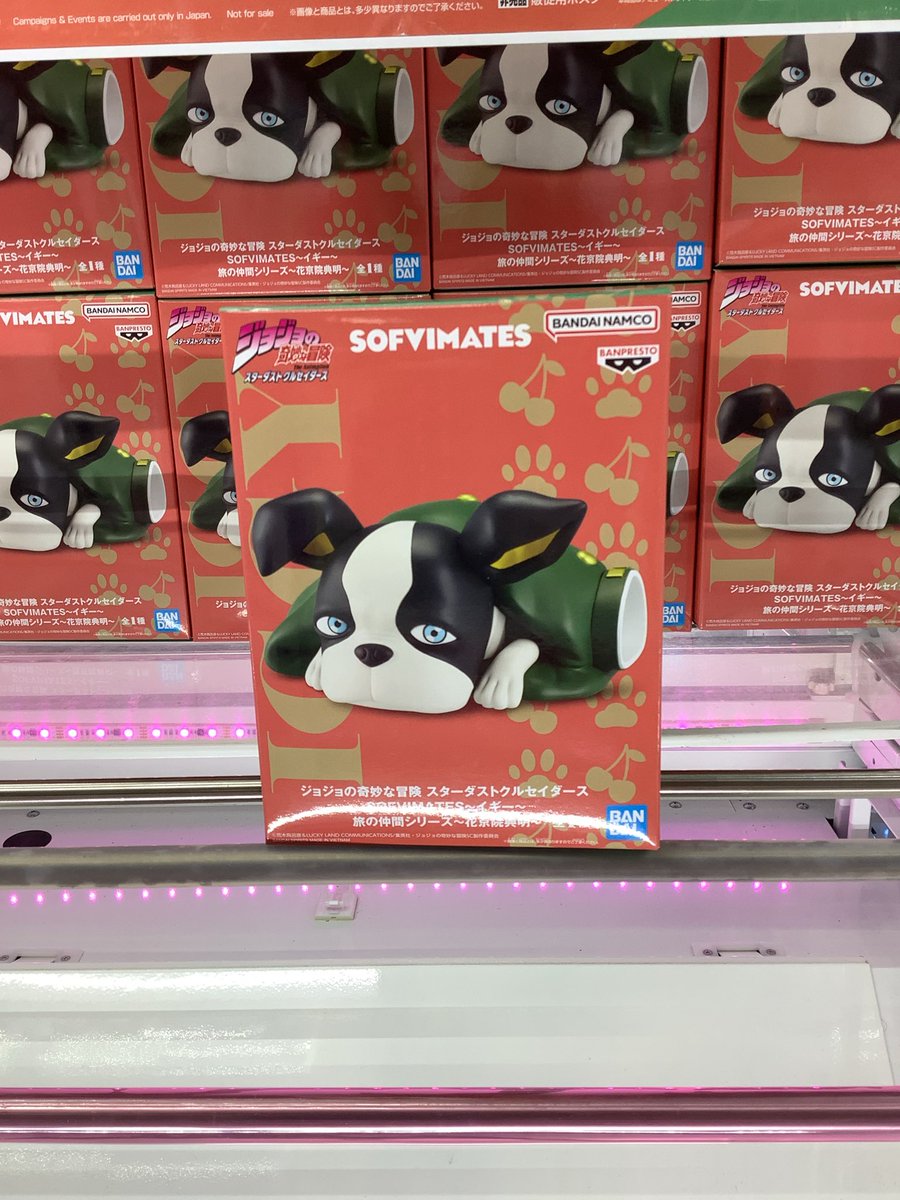 amiparakochiten's tweet photo. 🀄️景品入荷情報🀄️

こんにちは😃アミパラ高知店です！
新作フィギュア続々登場してます🏐

#ジョジョの奇妙な冒険 ソフビメイツ イギー
#呪術廻戦 キングオブアーティスト 虎杖悠仁 スペシャルver
#ハイキュー ポージングフィギュア 及川徹/岩泉一
#咲saki RelaxTime 宮永咲 https://t.co/ERVEjzKohY