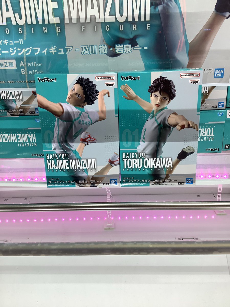 amiparakochiten's tweet photo. 🀄️景品入荷情報🀄️

こんにちは😃アミパラ高知店です！
新作フィギュア続々登場してます🏐

#ジョジョの奇妙な冒険 ソフビメイツ イギー
#呪術廻戦 キングオブアーティスト 虎杖悠仁 スペシャルver
#ハイキュー ポージングフィギュア 及川徹/岩泉一
#咲saki RelaxTime 宮永咲 https://t.co/ERVEjzKohY