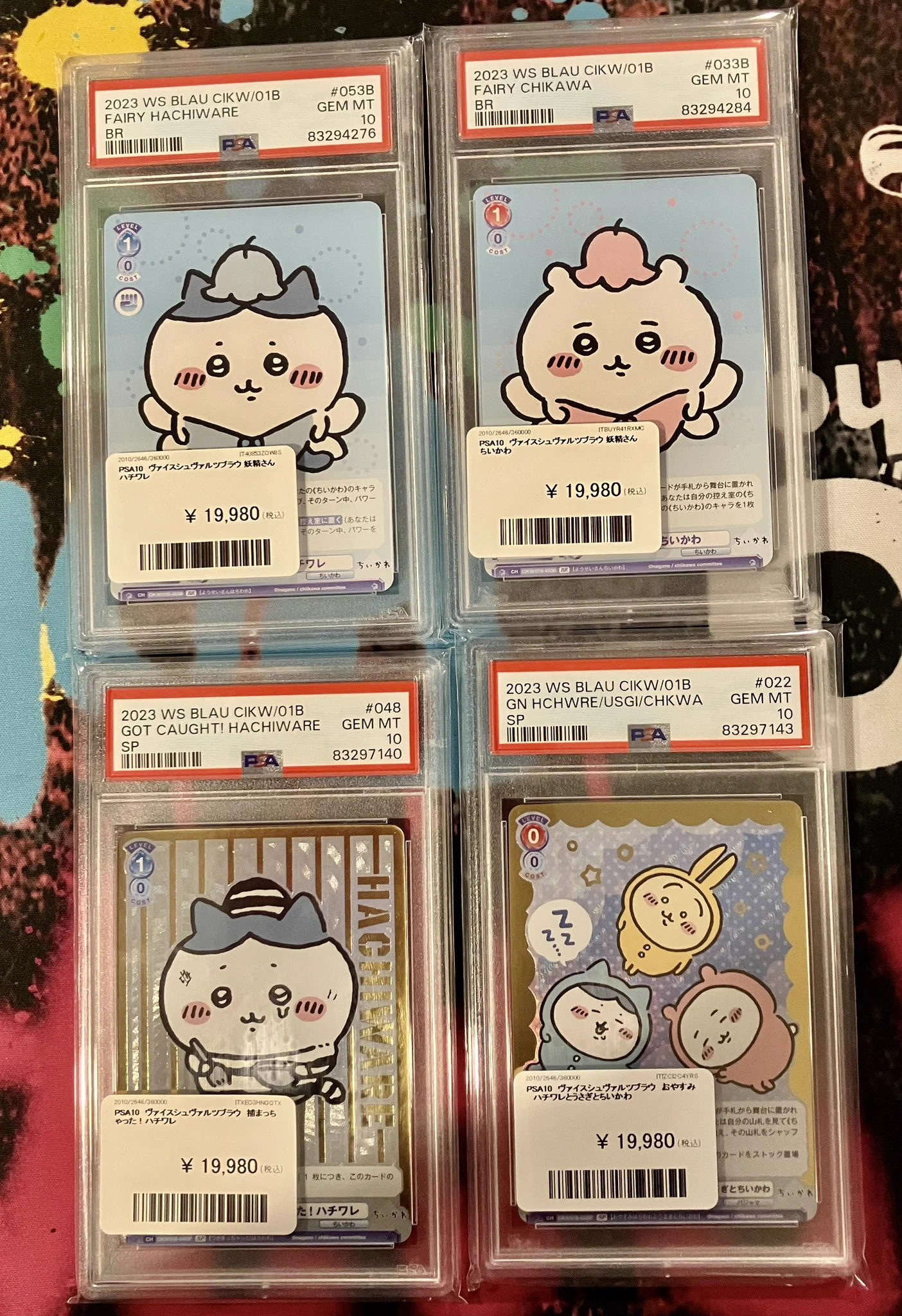 PDG Collector's Shop 大阪オタロード店 on X: 