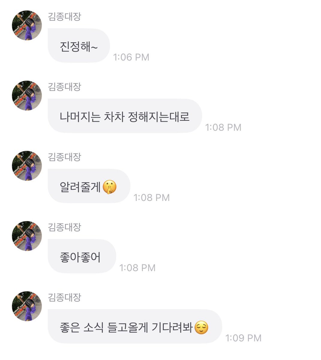 Ace_BBH's tweet photo. 261020 #CHEN 💌
YES PLSSSSSSSS JONGDAE 😭😭😭

"I miss you tooooo"
"I want to hang out with you tooooo"
"Concert?!? Of course i should do it"
"I should do it😎😎😎😎😎😎"
"When should we do it"
"When would be a good time to do it"
"When would you have time"
"Give some time to set up the stage too ㅋㅋㅋㅋ"
"But still, realistically ㅋㅋㅋㅋㅋ
Of course we have to set up a stage ㅋㅋㅋㅋ
We need to set the speaker up so i can sing too ㅋㅋㅋㅋㅋㅋㅋㅋ"
"Wouldn't tomorrow be too hard? ㅋㅋㅋㅋㅋ"
"I do know that's just how much you miss me~~💛"
"ㅋㅋㅋㅋㅋㅋㅋㅋㅋㅋㅋ"
"What about next month"
"Okay, i get it for now"
"🤫🤫🤫🤫🤫
Hold on"
"Calm down~"
"The rest will be decided as things get settled"
"I'll let you know🤫"
"Good, good"
"I'll bring some good news, wait for it😌"
