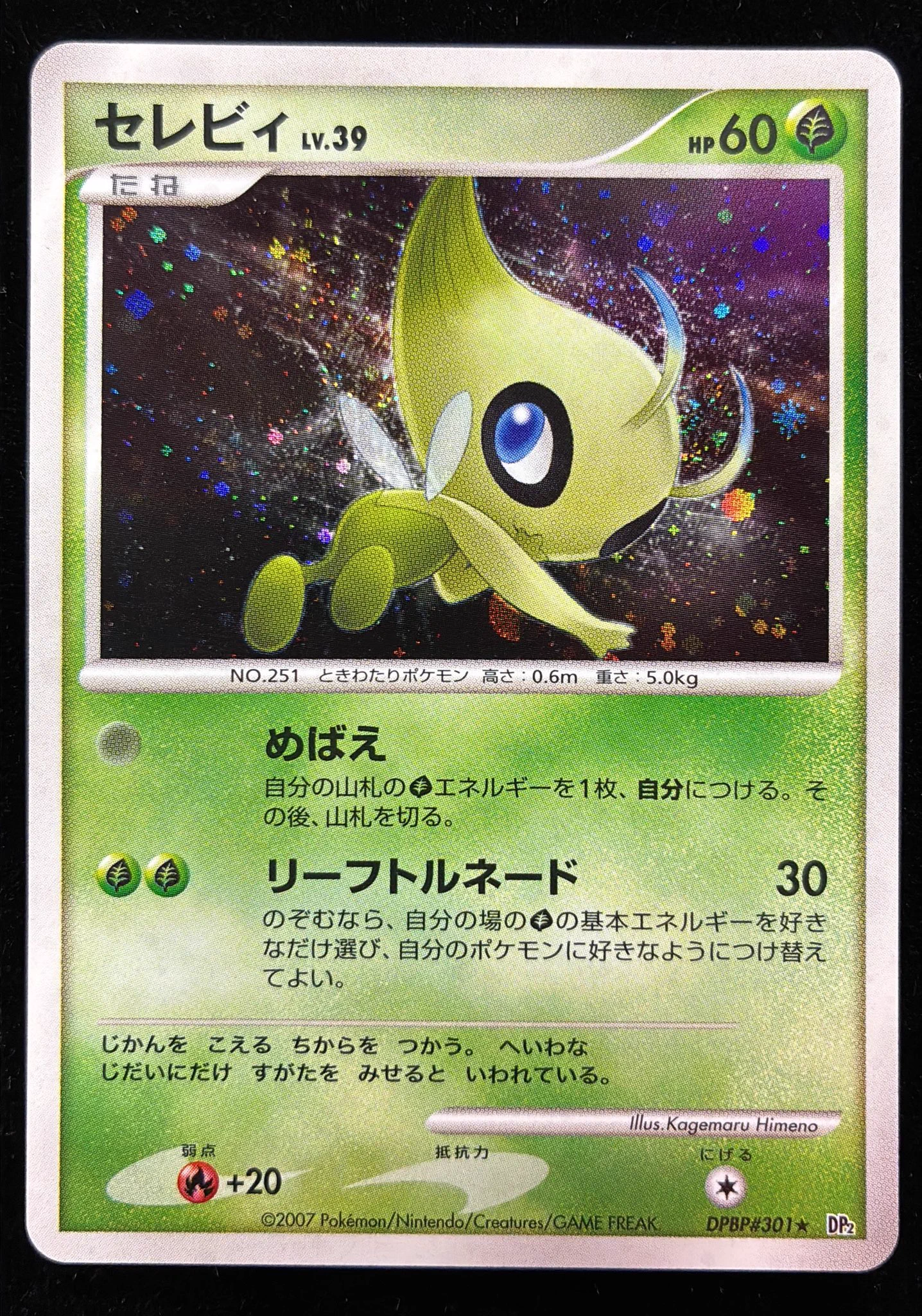 GEKIRIN藤沢駅前店【ポケカ専門店】 on X: 