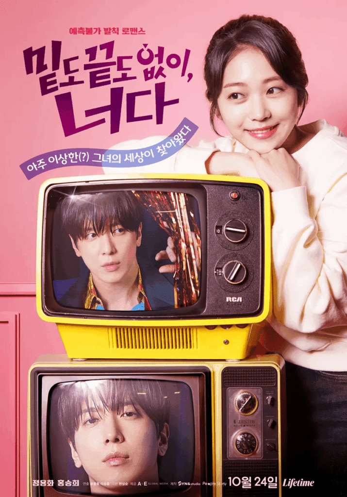 Koari_korea's tweet photo. 【コラム】
#ジョン・ヨンファ 主演！
日本ではLeminoでの配信が決定👏

ドラマ『理由もなく、君だ ～彼女は自称ボディガード！？～』💗
あらすじ＆キャラクター紹介をチェック✅
🔗https://t.co/4xRUBSUUGE

#ジョンヨンファ #CNBLUE #ホン・スンヒ #ホンスンヒ #理由もなく君だ https://t.co/Im65VSiceM