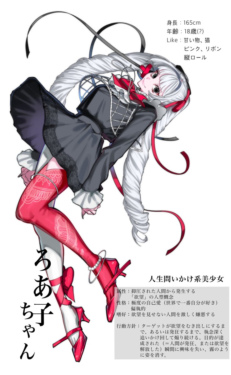 HprPo's tweet photo. 【12月末納品〜のイラストご依頼大募集中】
立ち絵・MV用・キャラデザetc.....
イラスト制作承っております！

詳細や実績はこちら(https://t.co/7wVFyW1QGi)に記載されてますので、良ければご覧下さい✨️
#ご依頼募集中 #Commission https://t.co/pXfHGWqRlZ
